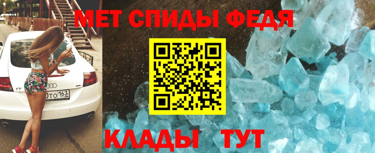 АМФ  Amphetamine  Волхов  АМФ Розовый  Вход с VPN 