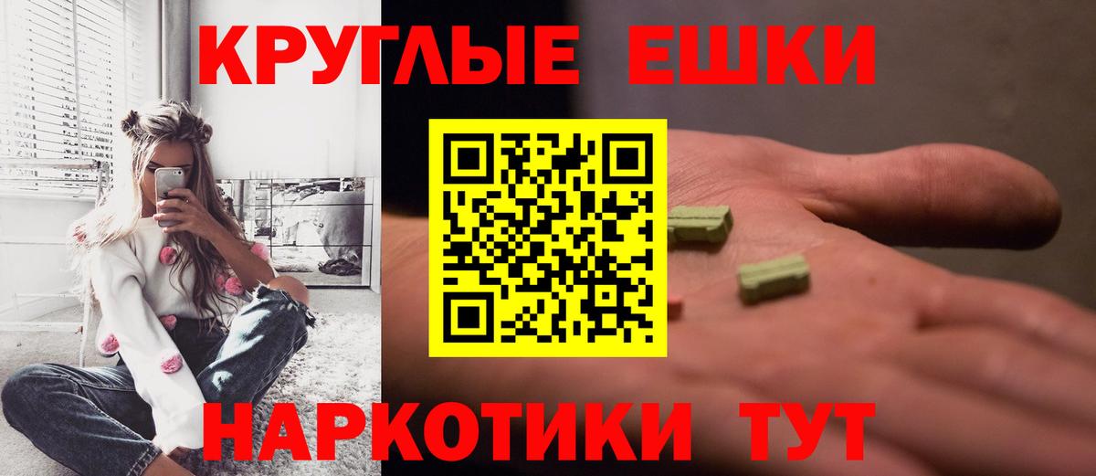 Экстази TESLA Волхов