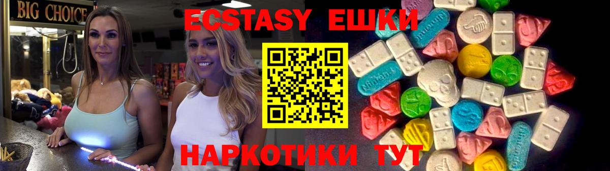 Экстази Punisher  Экстази  Волхов  Экстази ешки  Вход с VPN 
