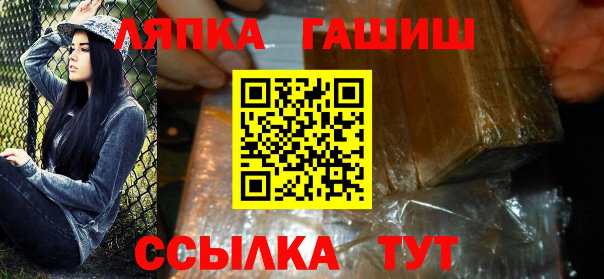ГАШИШ хэш Волхов