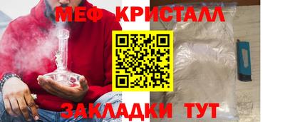 мефедрон Ипатово