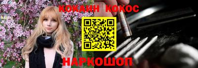 мефедрон Ипатово