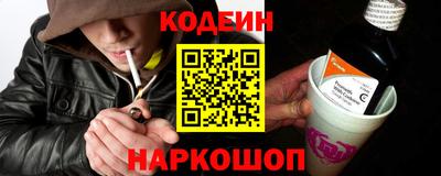 мефедрон Ипатово