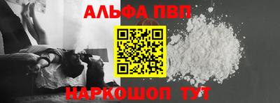 а пвп мука Изобильный