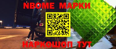 мефедрон Ипатово