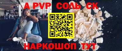 а пвп мука Изобильный