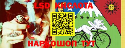 PSILOCYBIN Ирбит