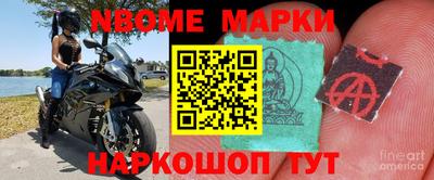 мефедрон Ипатово