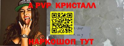 а пвп мука Изобильный