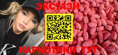мефедрон Ипатово