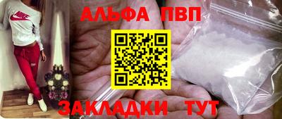 мефедрон Ипатово