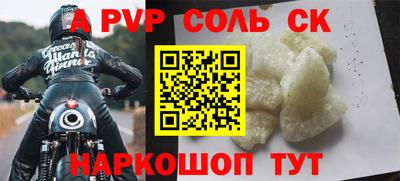 мефедрон Ипатово