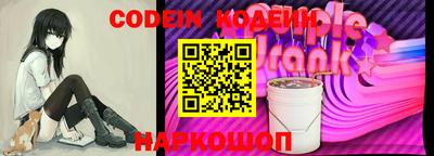 мефедрон Ипатово