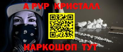 мефедрон Ипатово