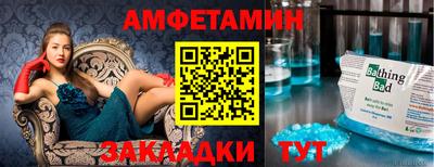 мефедрон Ипатово