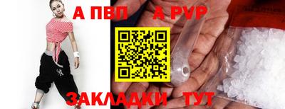 мефедрон Ипатово