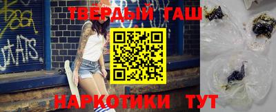 мефедрон Ипатово