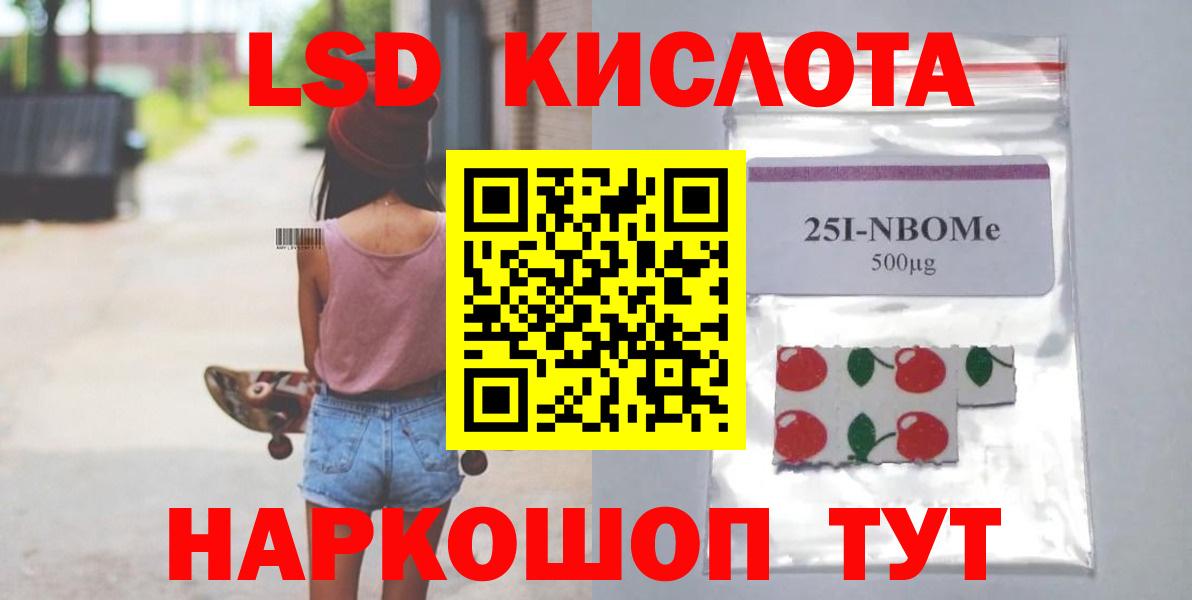 Волхов  LSD-25 экстази кислота  Вход с VPN 
