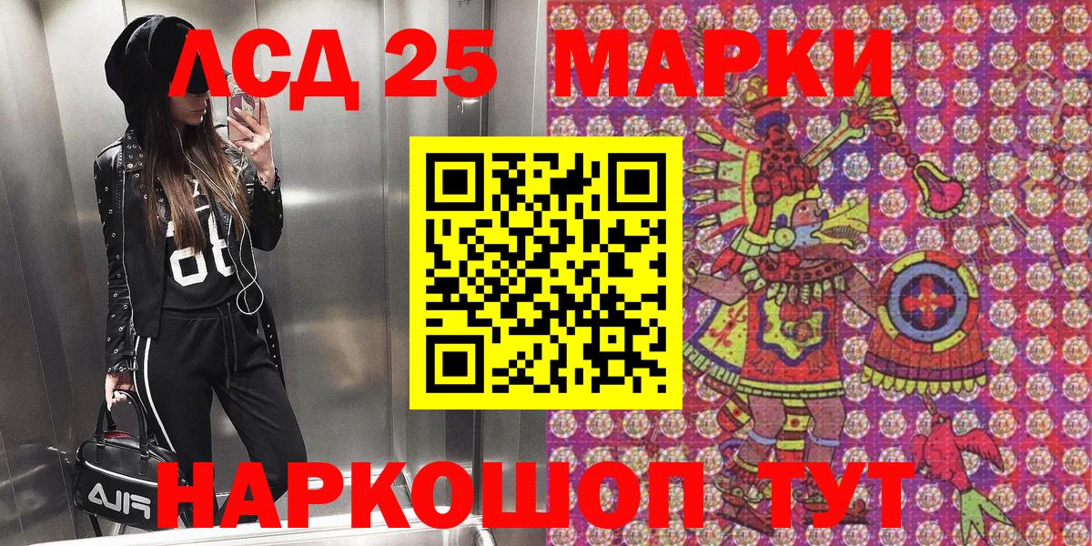 Волхов  Марки NBOMe 1,8мг  Вход с VPN  Марки NBOMe 1,8мг 